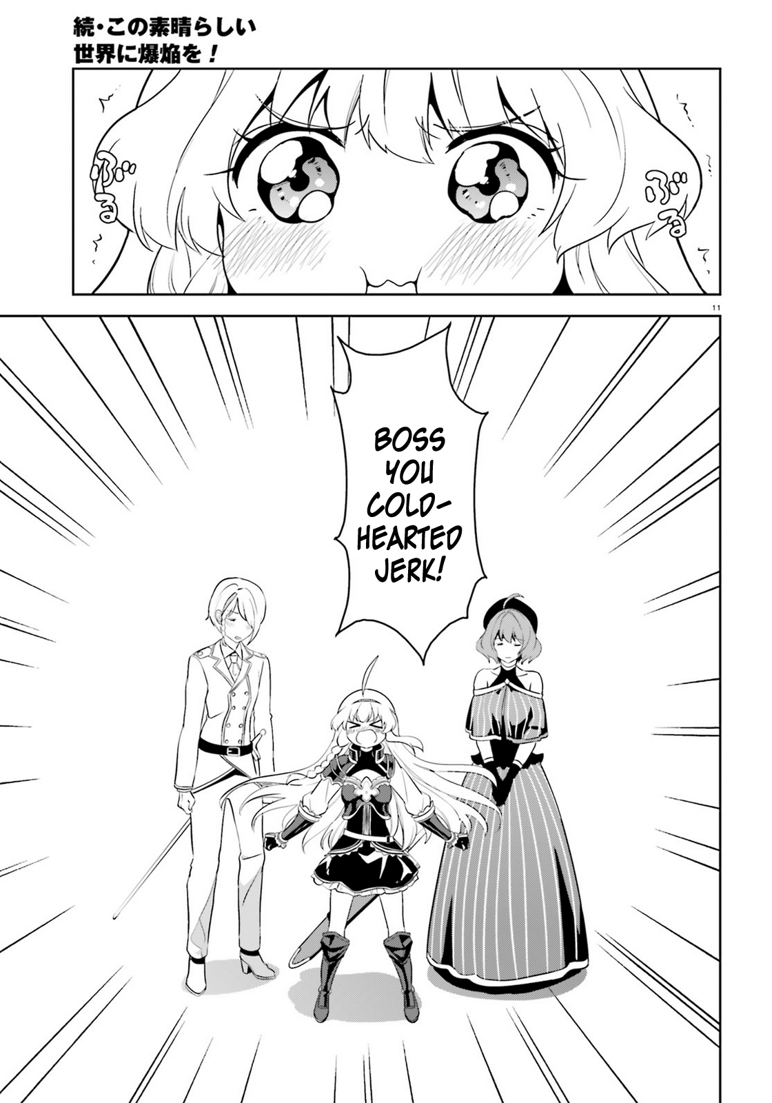 Kono Subarashii Sekai ni Bakuen wo! Chapter 21 11